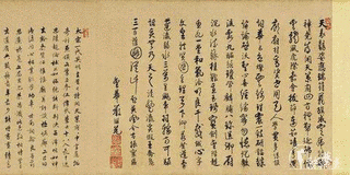 李玄道の画像