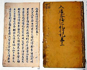 行巡の画像
