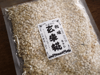 麹乾固の画像