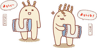 麹光の画像