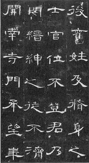張蒼の画像