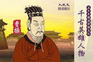 蘇世長の画像