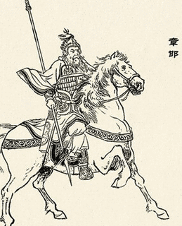293年に亡くなった人物の画像