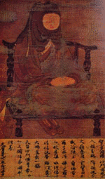 章安灌頂の画像