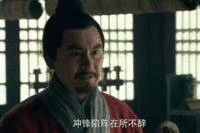 周苛の画像