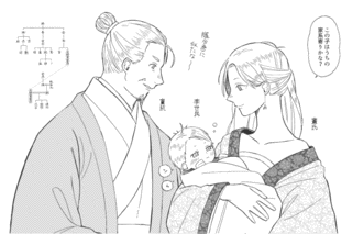 竇軌の画像