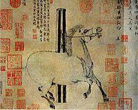 李道玄の画像