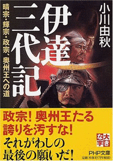 王宗の画像