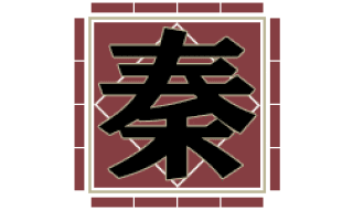 司馬ゴウの画像