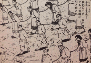 耿況の画像
