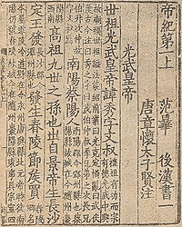 馮勤の画像