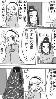劉尚の画像