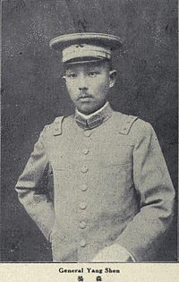 劉楊の画像
