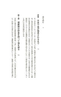 史キンの画像