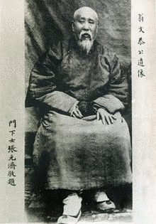 翁同書の画像