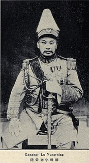 陸栄廷の画像