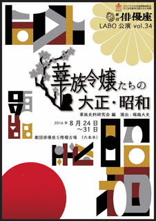 楊ジン誠の画像