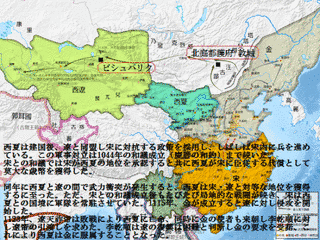 耶律朔古の画像