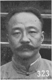李烈鈞の画像