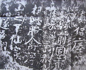 宋エイの画像