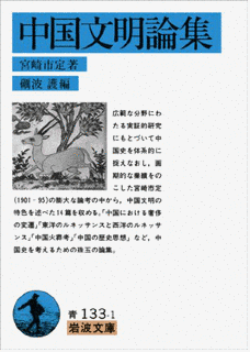 尉遅勝の画像