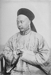 裕禄の画像