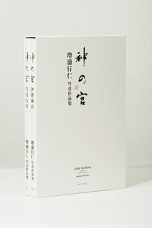 論弓仁の画像