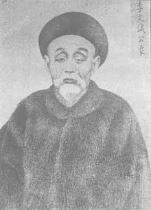 李文田の画像