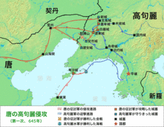 崔義玄の画像