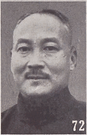 許崇智の画像