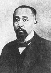 湯化竜の画像