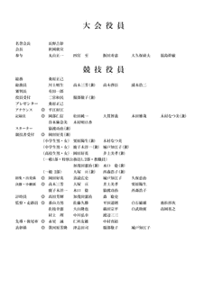 頼文鴻の画像