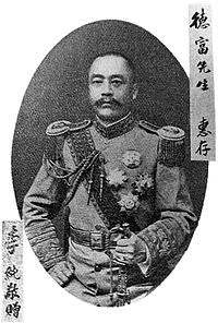李純の画像
