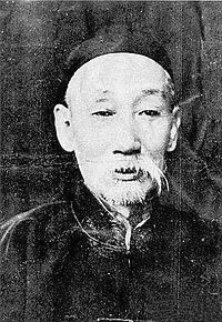 王士珍の画像
