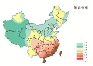 楊賜の画像