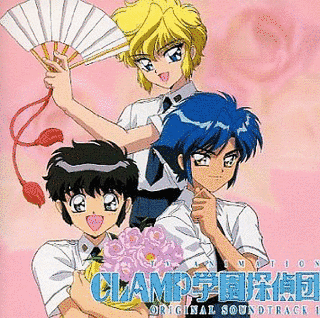 CLAMP学園探偵団の画像