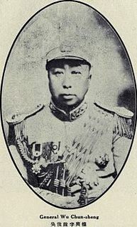 呉俊陞の画像