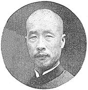韓復クの画像