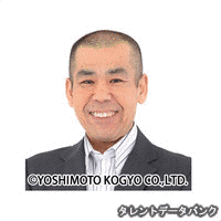 三宅進の画像