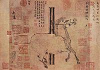 曹幹の画像