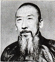 王揖唐の画像