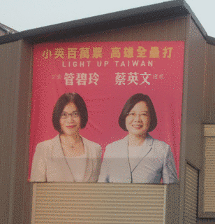 蔡発春の画像