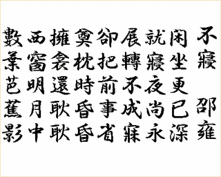 可朱渾元の画像