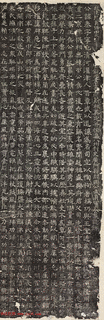 竇泰の画像