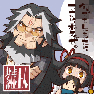 紫虚上人の画像