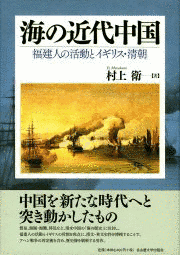 張徳彝の画像