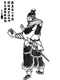 曹棘の画像