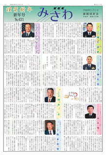 曹協の画像