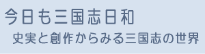曹儼の画像