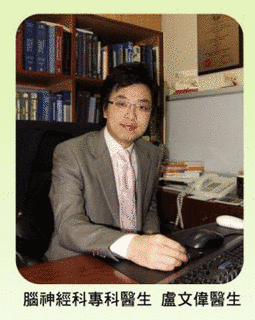 盧文偉の画像